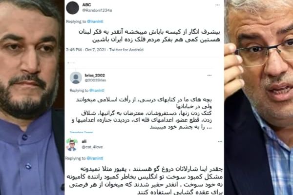 مسؤولون إيرانيون يتعهدون بحل أزمات العالم.. ومغردون: نعاني الفقر والتضخم ونحتاج الإعمار