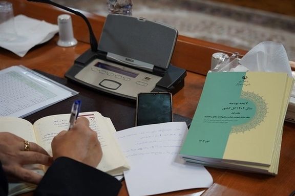 لایحه بودجه ۱۴۰۴: تامین خرج حکومت از تهمانده جیب و سفره مردم