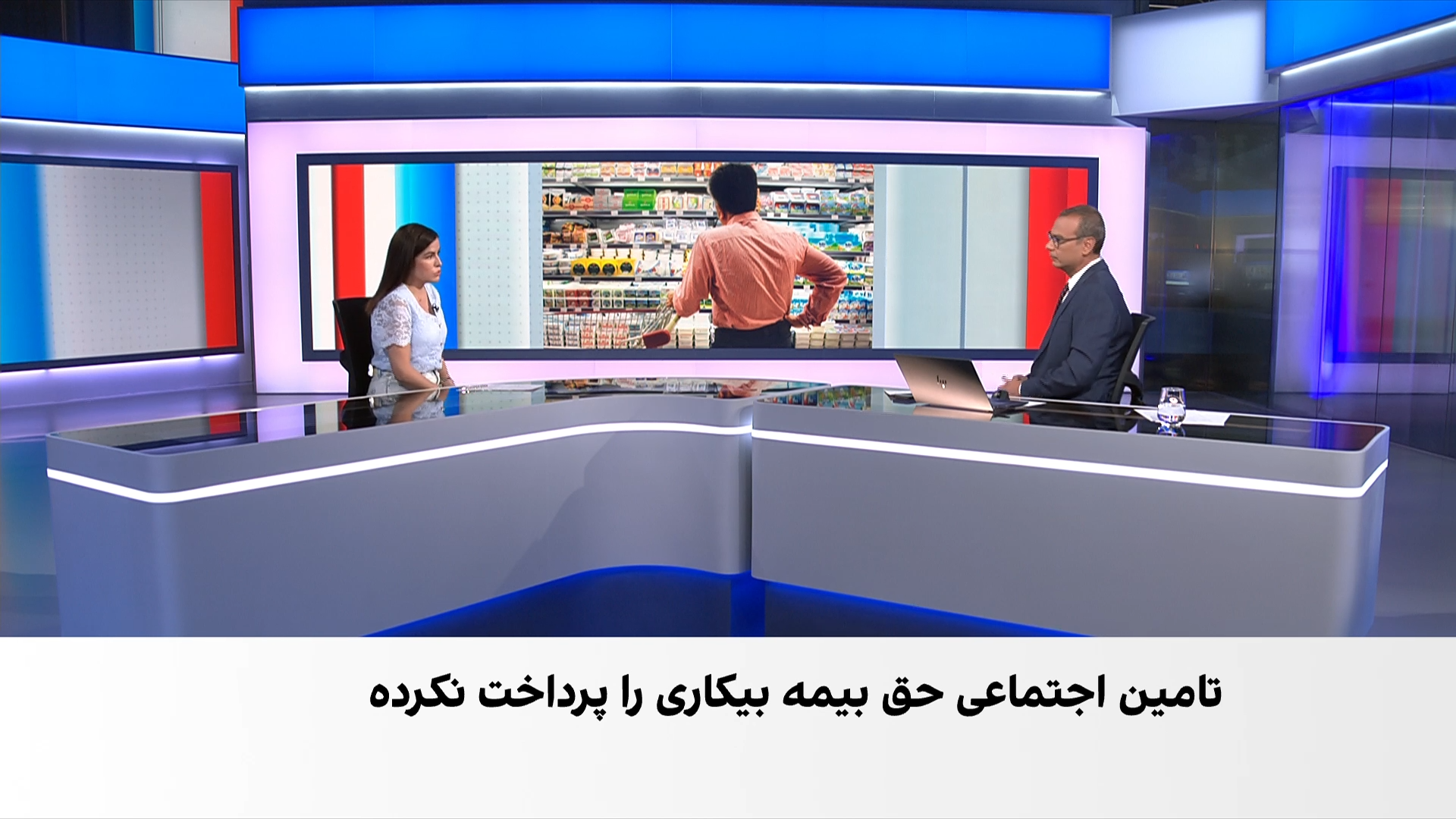 روایت مخاطبان ایران‌اینترنشنال از حذف کالاهای فرهنگی از سبد خانوار