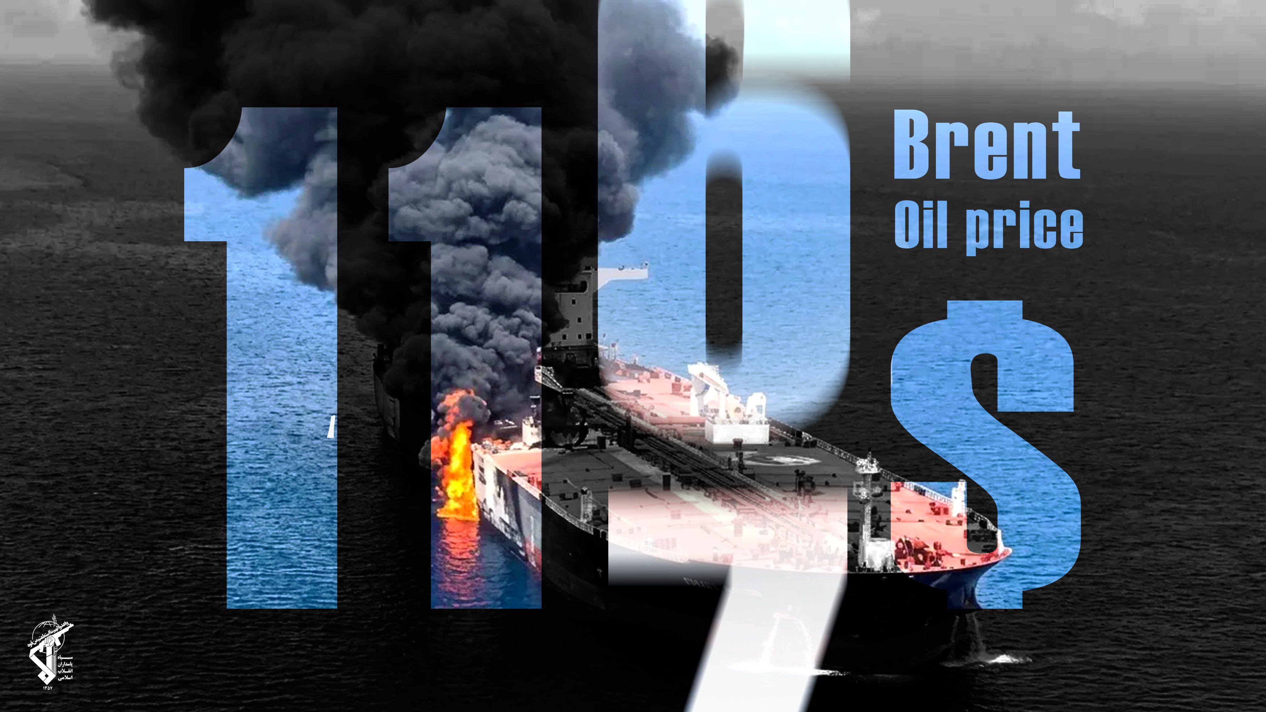 A graphic shared by Revolutionary Guards spokesman Hossein Mohebbi on X Friday.