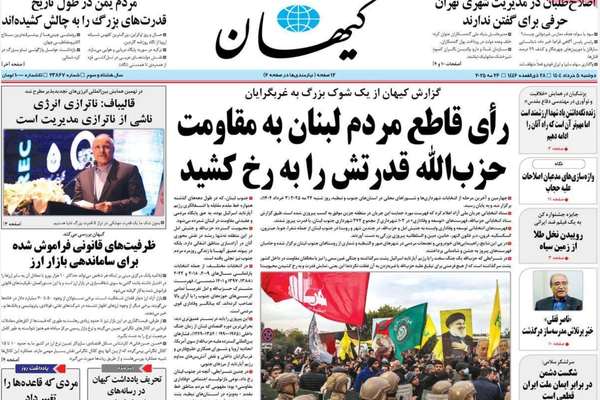 "تجار العقوبات" يعرقلون المفاوضات.. وانتشار ظاهرة البلطجة.. وفخ "الرحلات الجنسية"