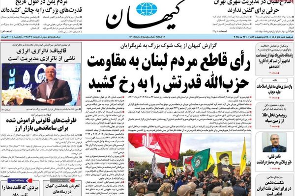 "تجار العقوبات" يعرقلون المفاوضات.. وانتشار ظاهرة البلطجة.. وفخ "الرحلات الجنسية"