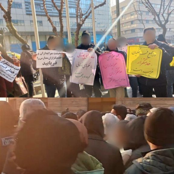 اعتصاب کارکنان شرکت فرمند و تجمع سرایداران مدارس، همزمان با موج جدید اعتراضهای معیشتی