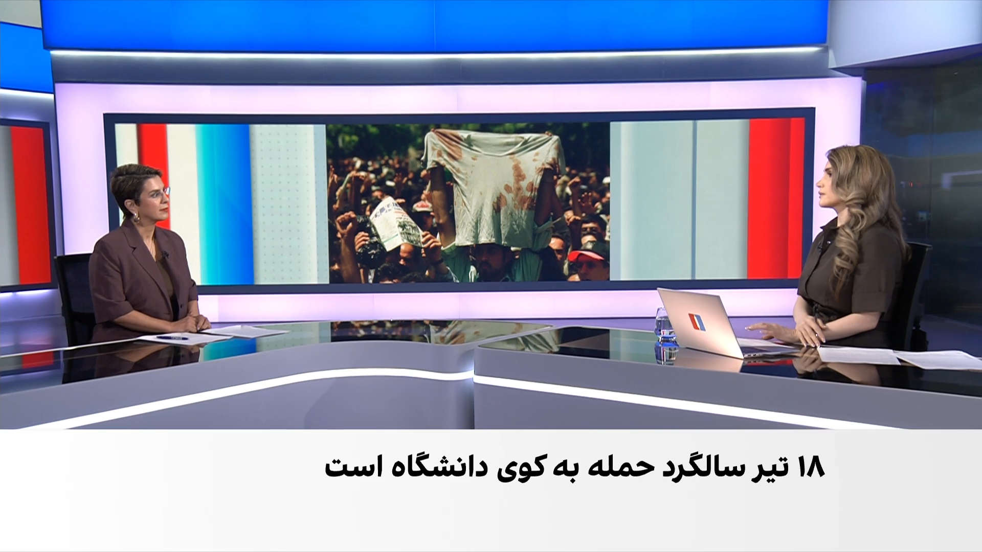بیست‌وهفتمین سالگرد اعتراضات ۱۸ تیر و حمله به کوی دانشگاه تهران