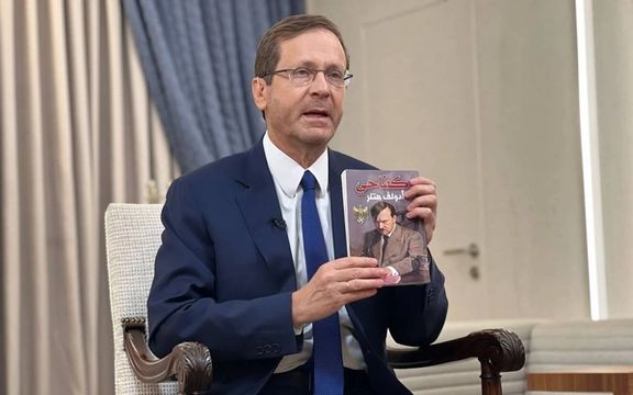 رییس جمهوری اسرائیل: ارتش ما در اتاق کودکان در یک خانه غیرنظامی کتاب هیتلر را یافتند