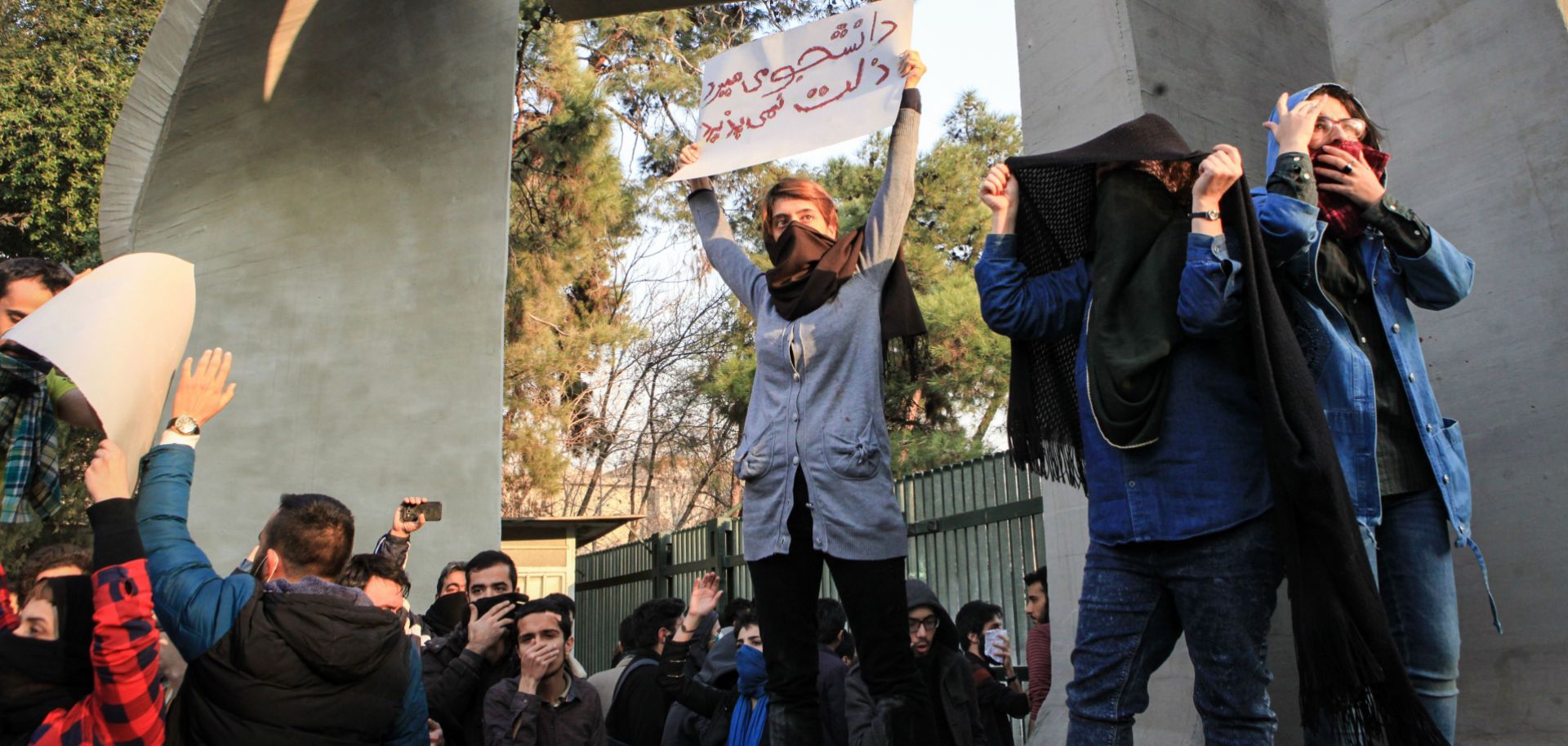 File photo of a protest at the University of Tehran  (December 2017)