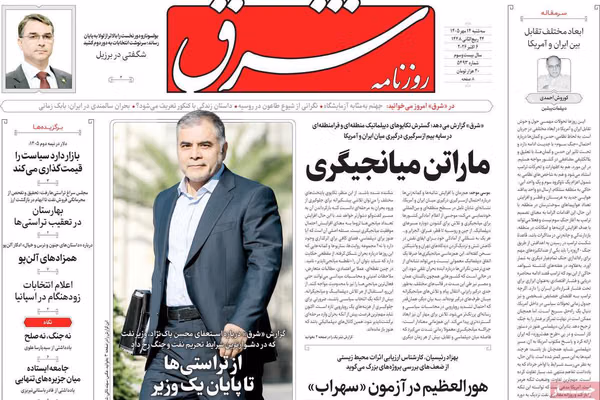 الحرب الجديدة.. وضغوط ترامب.. وصفقة أميركا والصين.. ومطاردة الدولار.. وإقالة وزير النفط