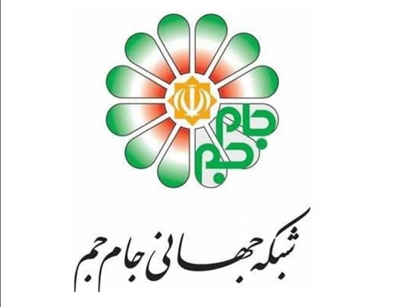 إغلاق قناة تابعة لطهران تخاطب الإيرانيين في الخارج بسبب "قلة المشاهدة"