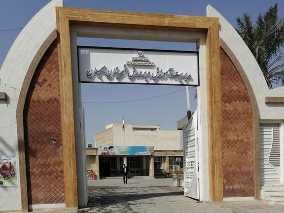The building of the education ministry’s office in the southwestern city of Behbahan, Khuzestan province