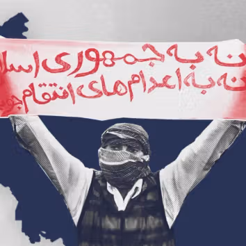 تزامنًا مع الاحتجاجات.. إيران تعدم سجينًا سياسيًا بتهمة "التجسس" لصالح إسرائيل