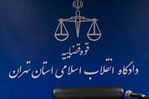 النظام الإيراني يقاضي نشطاء الفضاء الإلكتروني.. بتهمة "الإضرار بالأمن النفسي للمجتمع"