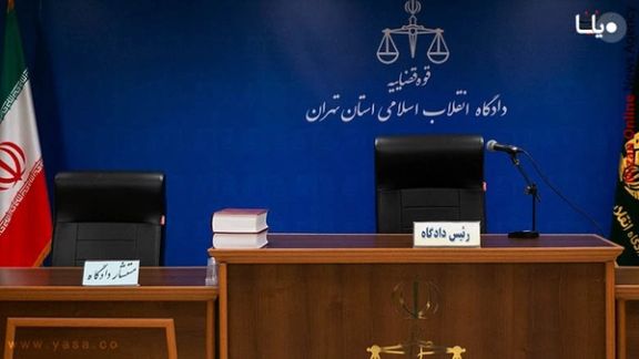 The Tehran branch of the Islamic Republic Revolutionary court