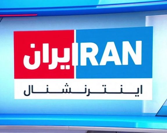 وزارت خارجه بریتانیا: سعی میکنیم امنیت را در مکانی مناسب برای ایران اینترنشنال فراهم کنیم
