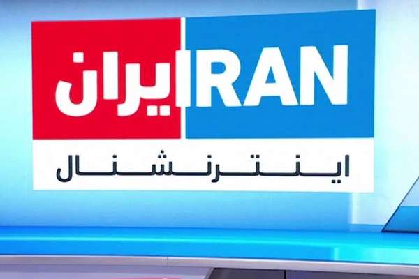 الخارجية البريطانية: نسعى إلى تأمين مقر جديد لـ"إيران إنترناشيونال" من أجل استئناف عملها