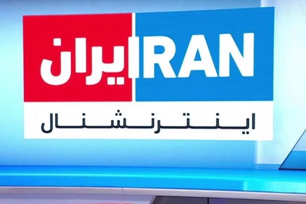 الخارجية البريطانية: نسعى إلى تأمين مقر جديد لـ"إيران إنترناشيونال" من أجل استئناف عملها