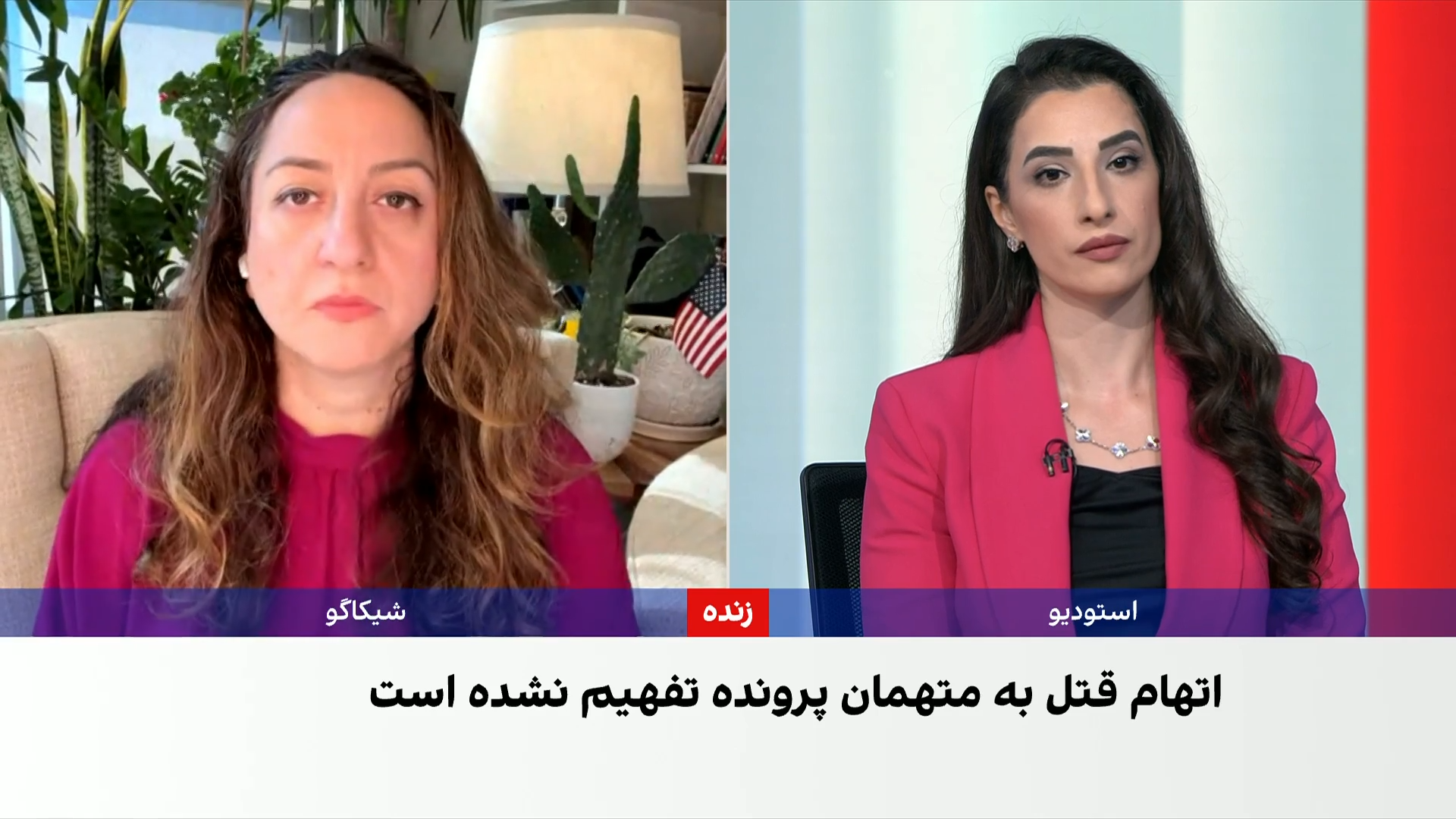 پگاه بنی‌هاشمی: پرونده میدان علیخانی اصفهان نمونه‌ای از سناریوسازی امنیتی است
