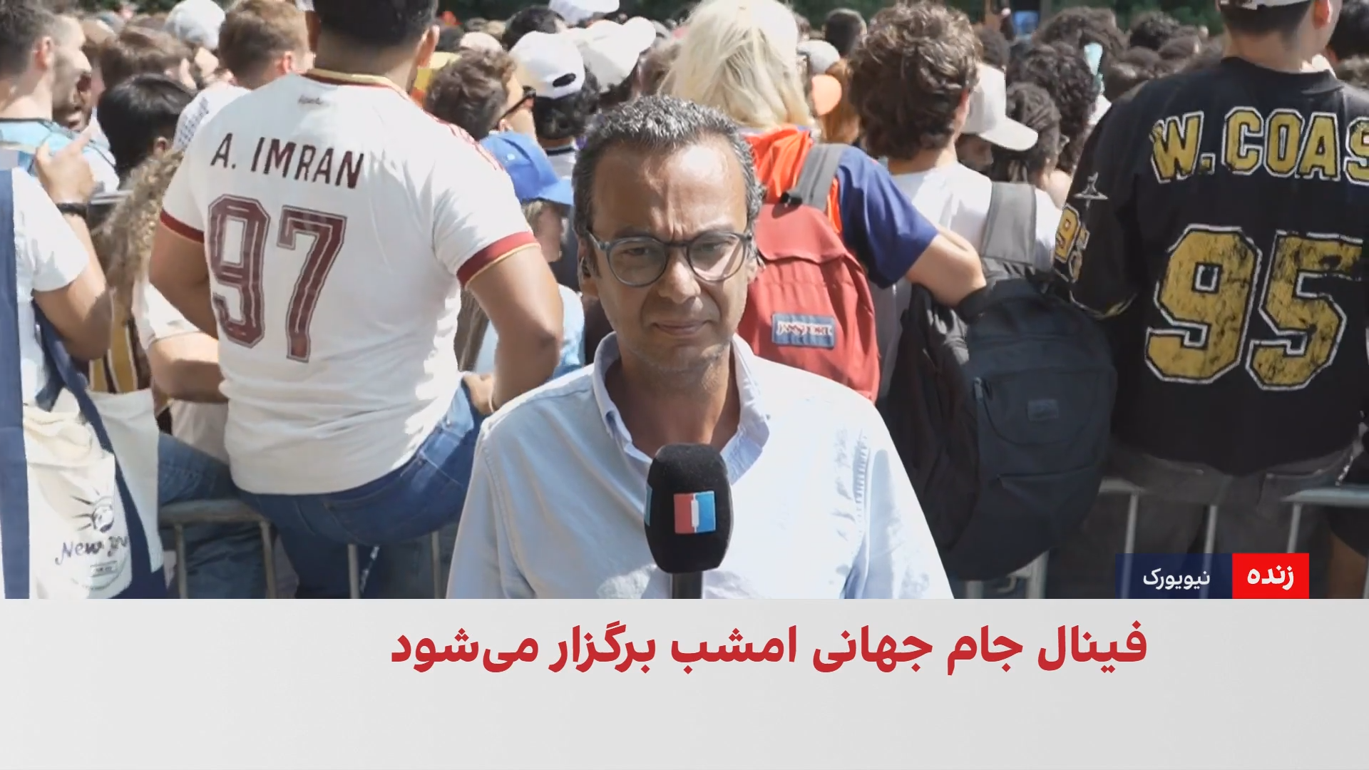 آغاز فینال جام جهانی ۲۰۲۶ میان آرژانتین و اسپانیا