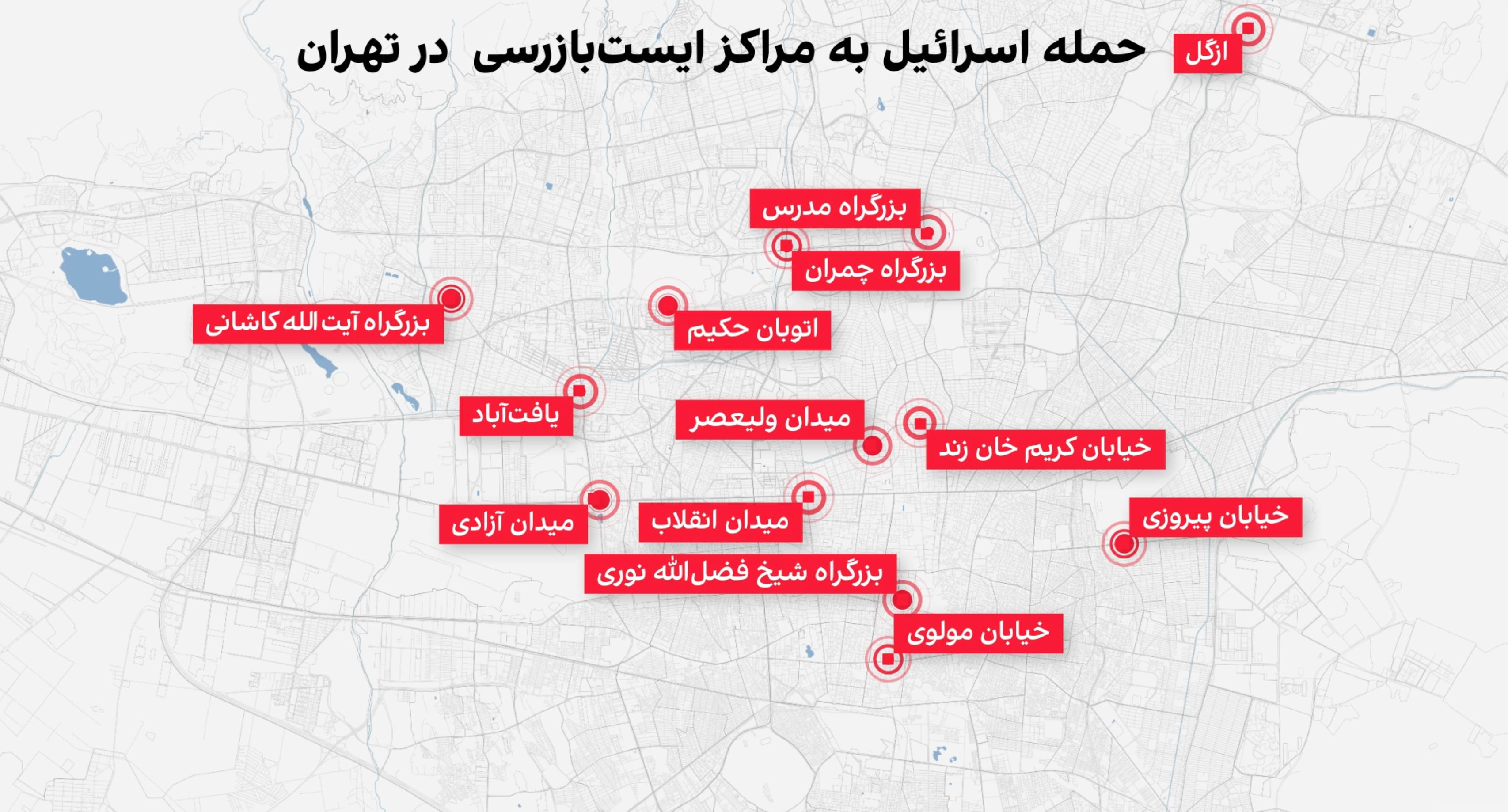 مقام اسرائیلی: پهپادها نیروهایی را که به جشن مردم نزدیک می‌شدند هدف قرار دادند