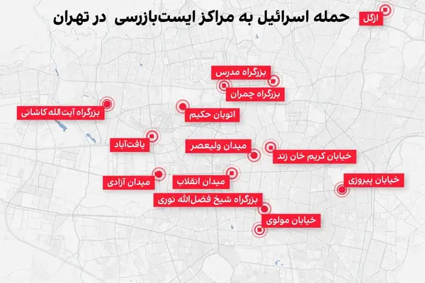 مقام اسرائیلی: پهپادها نیروهایی را که به جشن مردم نزدیک میشدند هدف قرار دادند