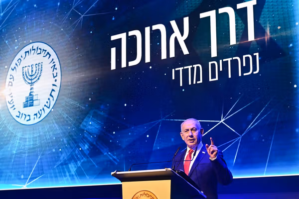 Netanyahu says Iran’s ruling system ‘will fall in the end’