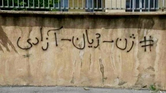 انتخاب زنان در این شرایط روشن است: «زن، زندگی، آزادی» به جای نمایش انتخاباتی جمهوری اسلامی
