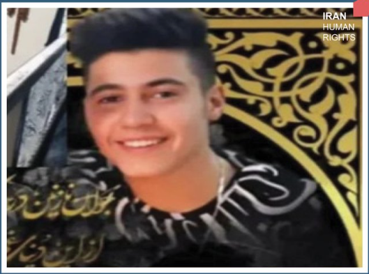 Amirreza Ajam Akrami