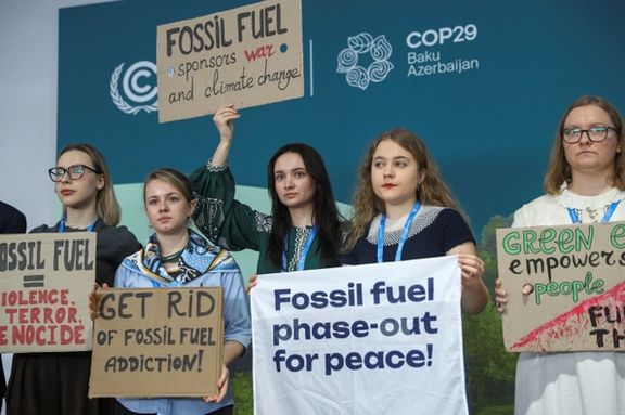 فرانسه نشست تغییرات اقلیمی در جمهوری آذربایجان را تحریم کرد