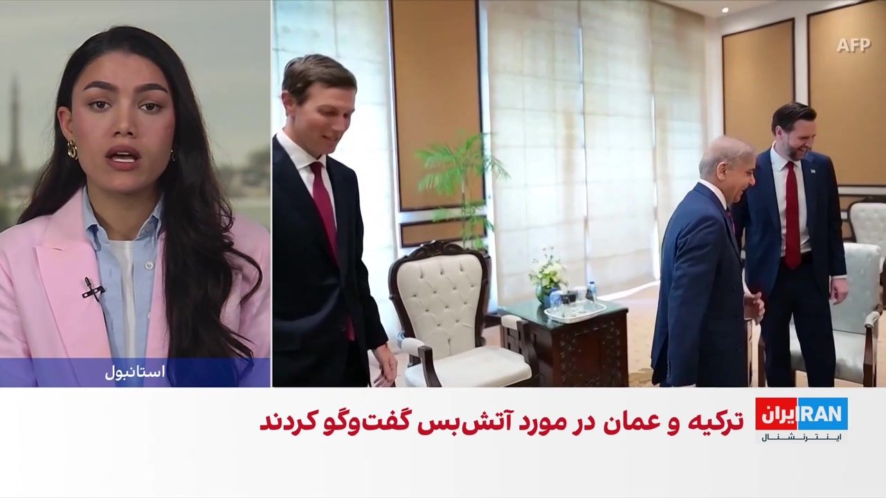 تلاش‌های دیپلماتیک ترکیه برای کاهش تنش میان تهران و واشینگتن