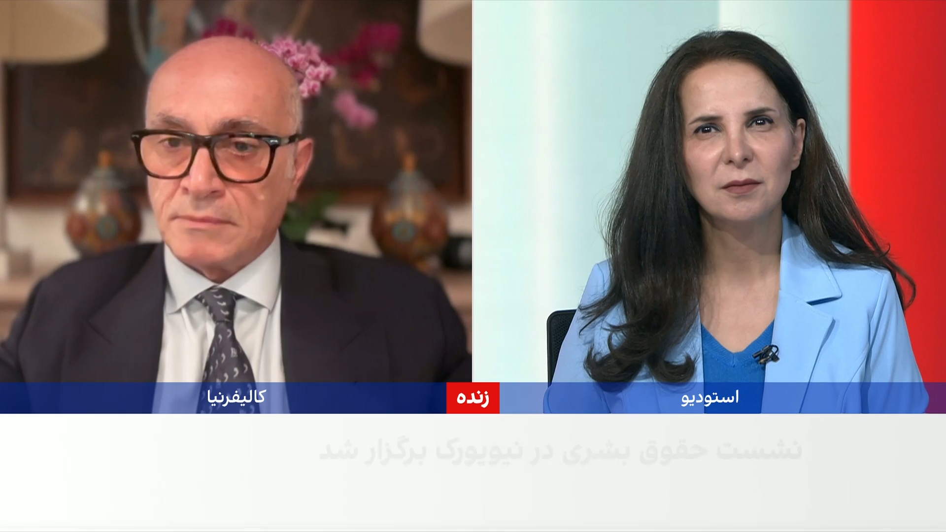 نیکولاس گیلانی: چین مسیر اصلی جمهوری اسلامی برای دور زدن فشارهای مالی است