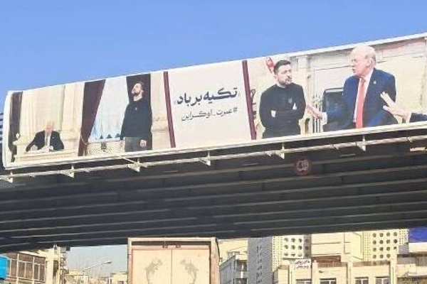 لافتات في طهران تؤيد موقف خامنئي برفض المفاوضات مع أميركا بعد مواجهة ترامب وزيلينسكي