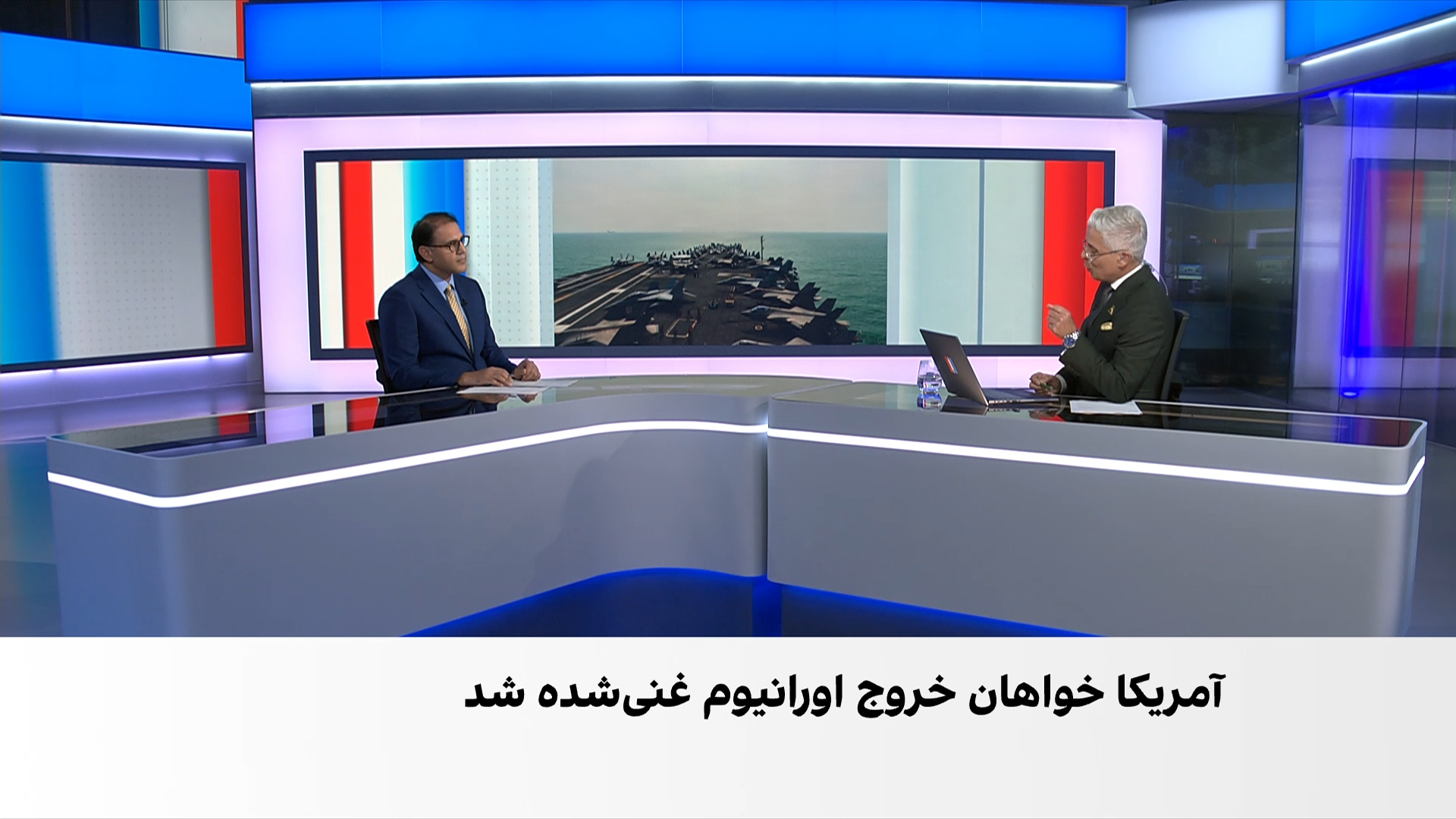 بخشایش اردستانی: آمریکا احتمالا از جمهوری اسلامی خواسته مذاکرات را آغاز کند