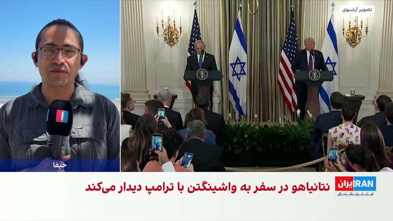 نتانیاهو با اطلاعات تازه درباره برنامه هسته‌ای جمهوری اسلامی راهی واشینگتن می‌شود