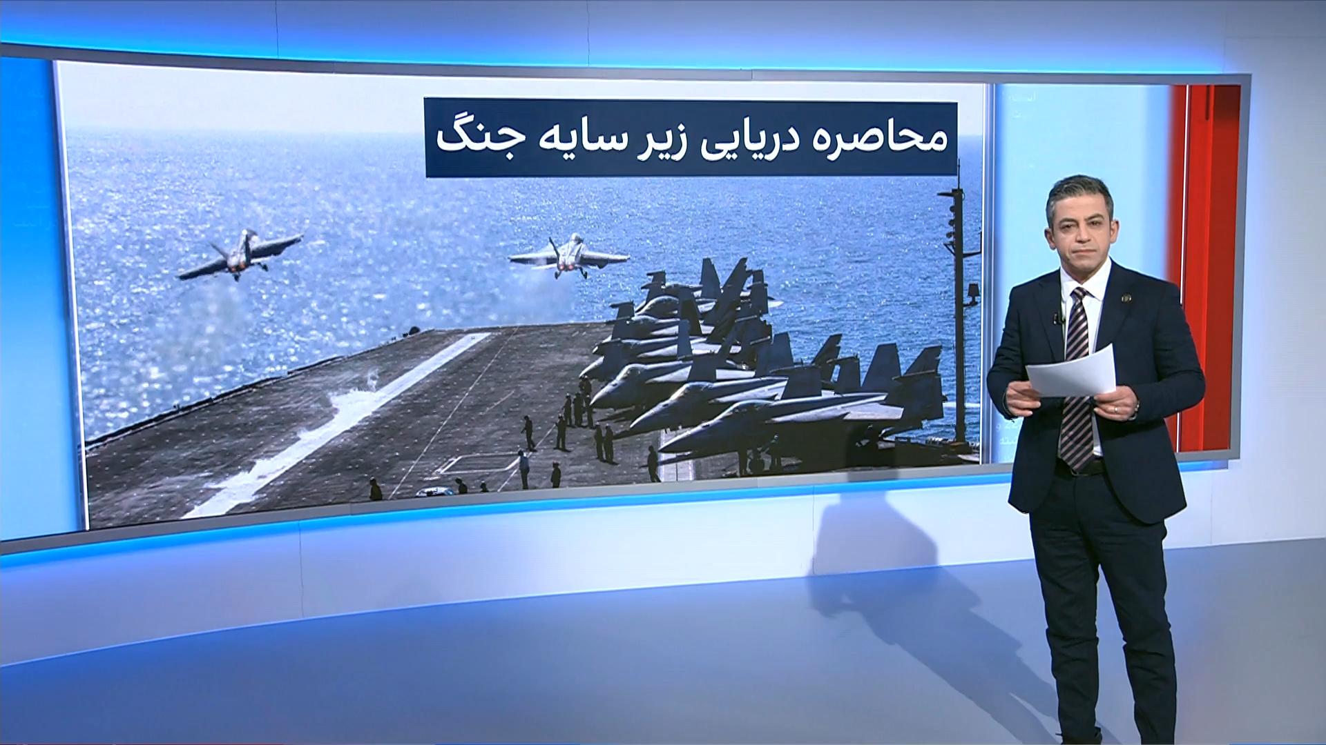 تداوم محاصره دریایی و سایه جنگ بر ایران