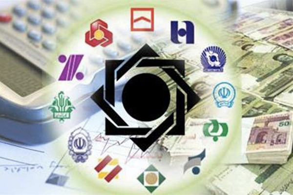 البنك المركزي الإيراني: 10 بنوك أقرضت شركات تابعة لها 100 ألف مليار تومان