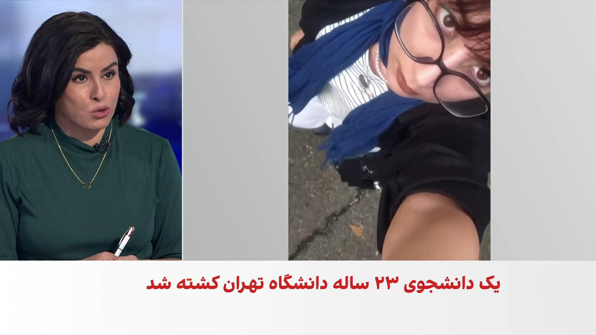 کشته شدن رها بهلولی‌پور با شلیک نیروهای جمهوری اسلامی