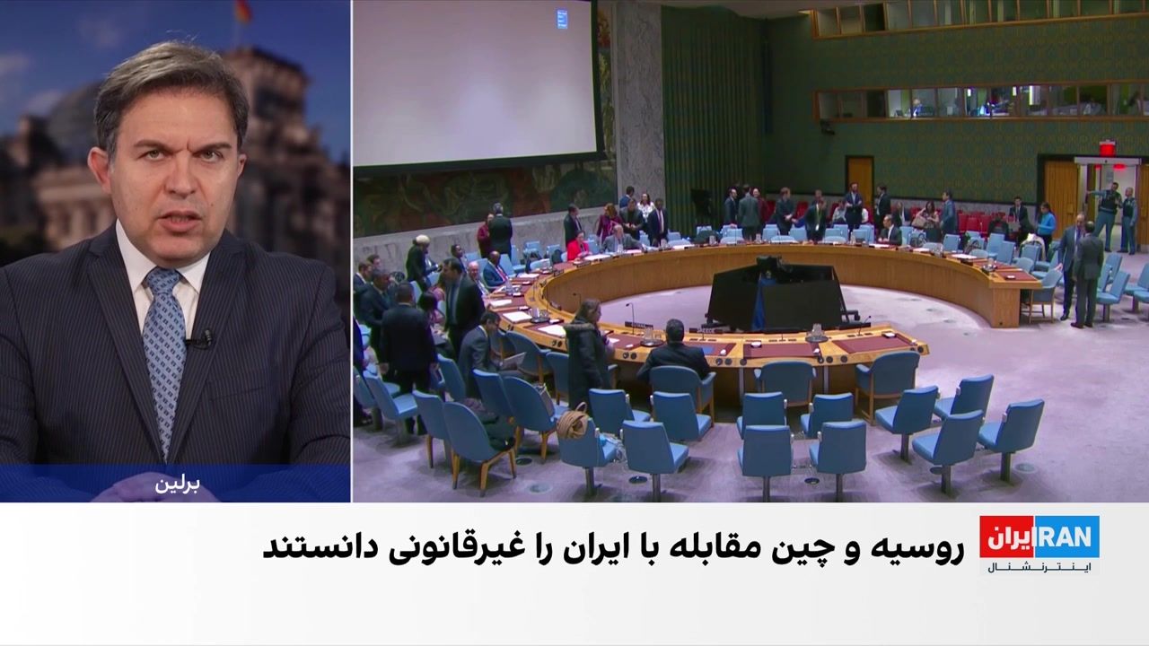 نشست شورای امنیت با تاکید آمریکا بر اجرای قطعنامه ۲۲۳۱ پایان یافت