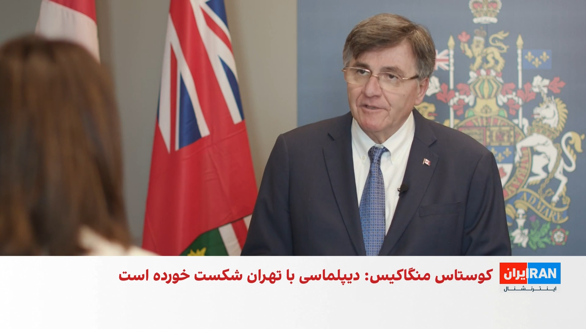 نماینده پارلمان کانادا: دیپلماسی با تهران شکست خورده است