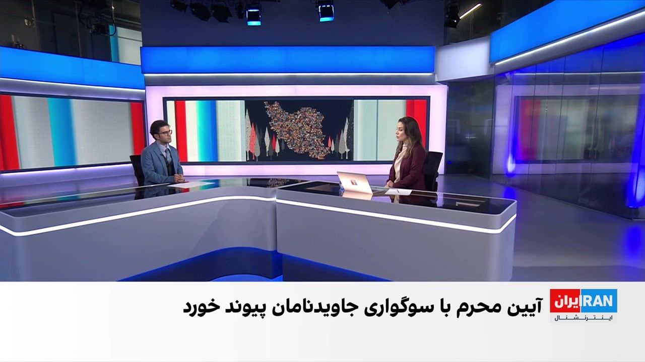 آیین‌های محرم با یاد جاویدنامان و دادخواهی خانواده‌ها همراه شد
