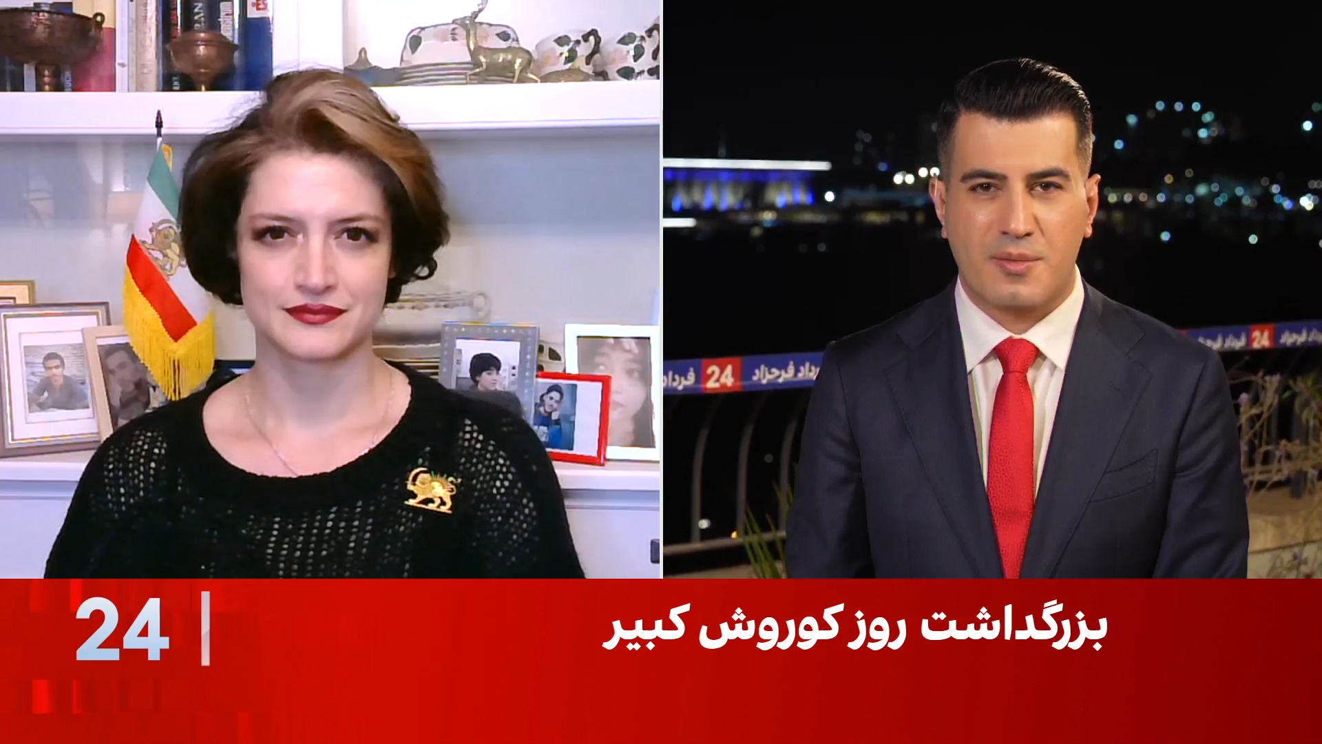 فروغ کنعانی: کوروش به نماد هویت ملی و کرامت ایرانیان تبدیل شده است