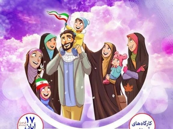 Hardliners In Iran Promote Polygamy, Obedience Of Wives