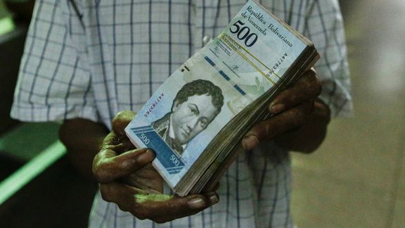 ونزوئلا اسکناس یک میلیون بولیواری چاپ میکند که ارزشش حدود نیم دلار است