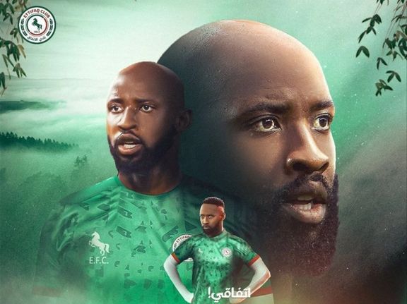 خرید جدید الاتفاق و جرارد؛ موسی دمبله هم به عربستان سعودی رفت