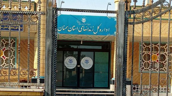 Outside the building of the General Directorate of Prisons of Semnan Province, the administrative body responsible for managing and overseeing correctional facilities in Semnan Province, Iran.