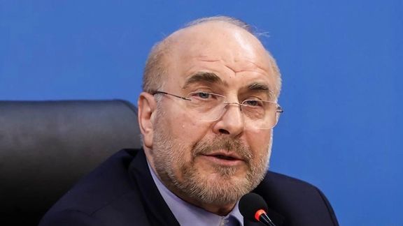 رئيس البرلمان الإيراني يعلن إلغاء 8500 قانون "لزيادة الشفافية"