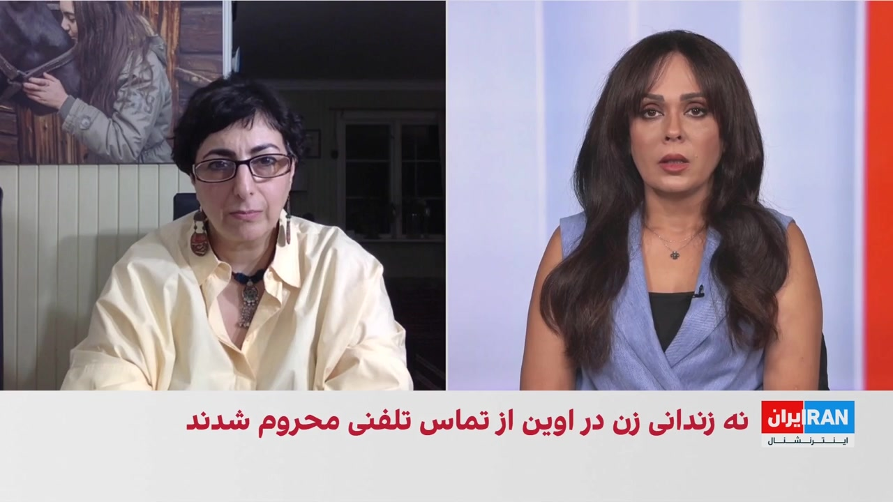آسیه امینی: جمهوری اسلامی از زن بودن برای مجازات مضاعف زندانیان سیاسی استفاده می‌کند