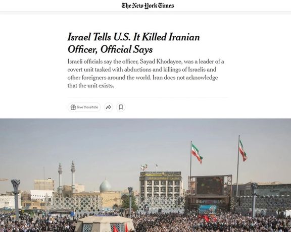 اسرائیل: آمریکا درباره انتشار گزارش نیویورکتایمز از قتل حسن صیاد خدایی توضیح دهد