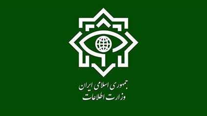 The logo of Iran’s Intelligence Ministry