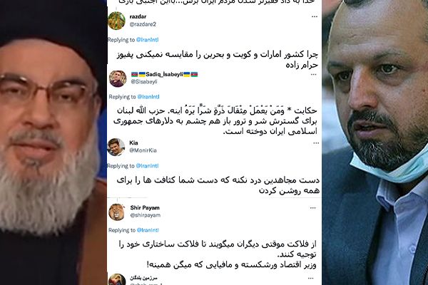 مغردون يهاجمون تصريحات وزير إيراني عن الغلاء في تركيا ويرفضون طلب حزب الله زيادة الأموال