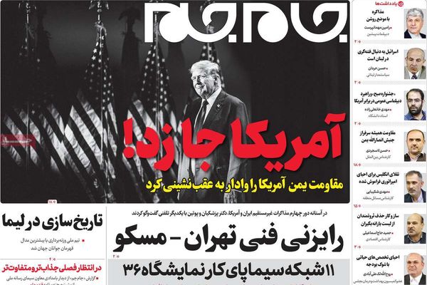 هجمات الحوثيين.. وأقراص "الاغتصاب".. وأزمة الصيف