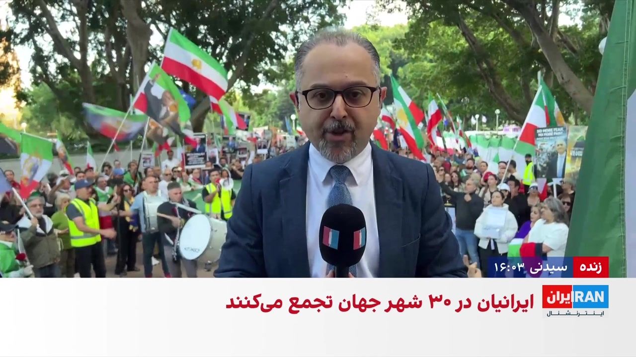 تجمع ایرانیان سیدنی در حمایت از انقلاب ملی ایرانیان